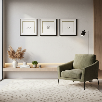 Ayat an-Nūr (Set of 3) - Islamic Wall Art Premium Prints - Square