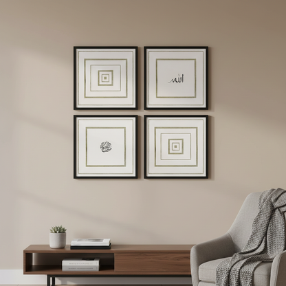 Ayat an-Nūr (Set of 4) - Islamic Wall Art Premium Prints - Square