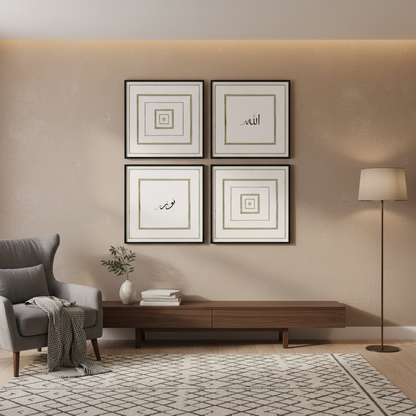 Allah & Nūr (Set of 4) - Islamic Wall Art Premium Prints - Square